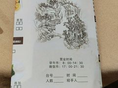-宝园酒家(美林M·LIVE天地东座店)