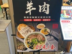 -味绝西面