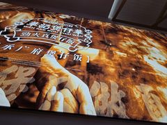 -华记煲仔华·煲仔饭(三元里万科里店)