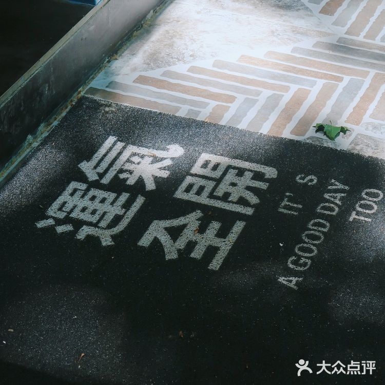 是刚开始的夏天