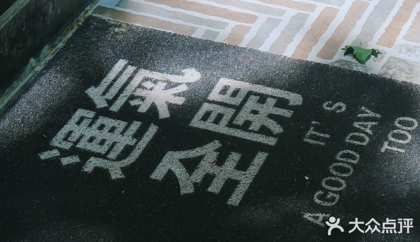 是刚开始的夏天