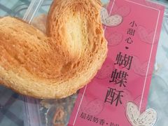 -BreadTalk面包新语·烘焙蛋糕(深业上城店)