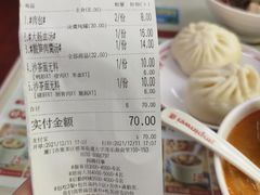 -津品味小吃(大学湾店)