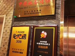 -阿五黄河大鲤鱼(纬三路店)
