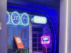 -关你鬼室大型密室逃脱(佛山创意园店)