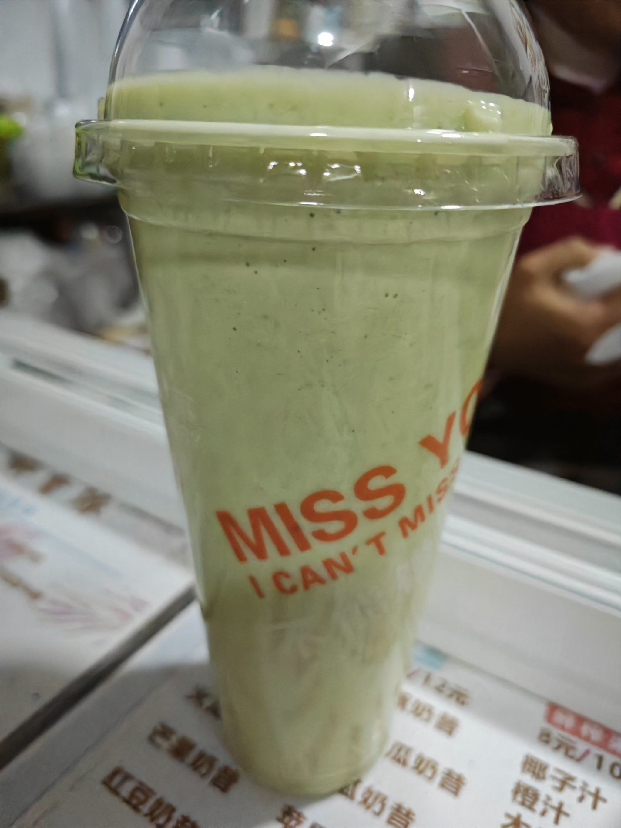 不可错过的牛油果奶昔