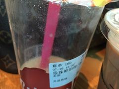 -鲜芋仙(宝地广场店)