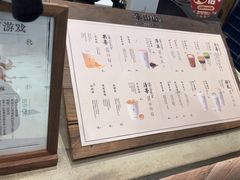 -李山山茶事(景枫店)