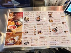 -鲜芋仙(苏州干将店)