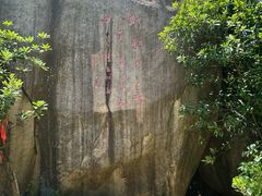 -云洞岩风景区