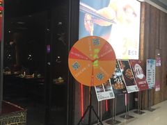 -椒行天下干锅牛蛙·(万宝店)