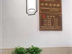-陈聚德炒牛肉(樱花二路店)