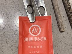 -海底捞火锅(天一广场亚细亚店)