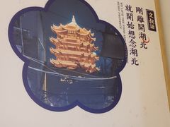 -文叔·湖北名小吃·小龙虾(华强北店)