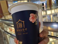 -厝内小眷村(西单大悦城店)