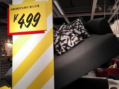 -宜家家居(哈尔滨商场店)