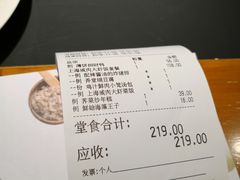 -南小馆(迪士尼小镇店)