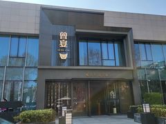 -曾宴·楚菜(湖北省博物馆店)