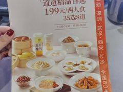-徐记海鲜(大明宫|北二环店)