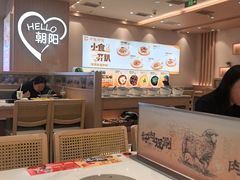 -北京安贞环宇荟