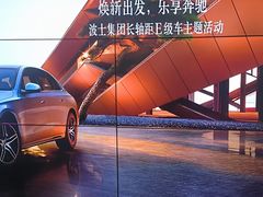 -奔驰波士福达(石景山店)