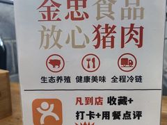-堂吃饺子(维达北苑店)