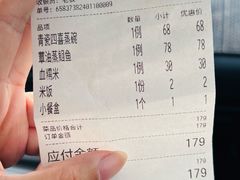 -得意楼蒸菜馆