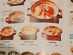 -如轩·海鲜砂锅粥·潮汕菜(海珠店)