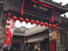 门面-韩城古城美食街