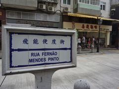 门面-喜莲咖啡
