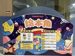 -金宝贝早教(大悦城中心)