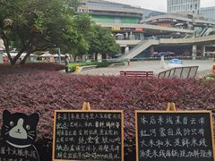 -成都银泰城