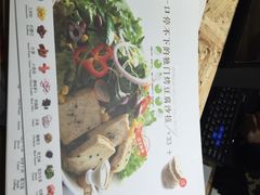 iphone_upload_pic-Meal Salad米有沙拉(长泰广场店)
