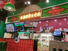 -西关味(大卫城店)