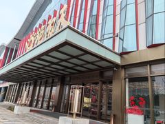 -艳阳天·非遗楚菜(武汉客厅店)