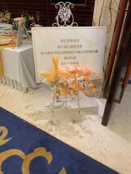 -宝格利廷宴会艺术中心(南商店)