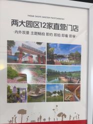 -爱儿美儿童摄影(五路居花园别墅店)