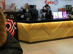 -CoCo都可(合生汇店)