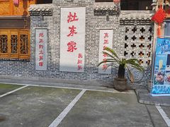 -灶东家民间菜(回兴店)