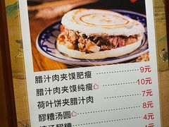 豆腐脑-古渡驛(丽彩·潮流港店)