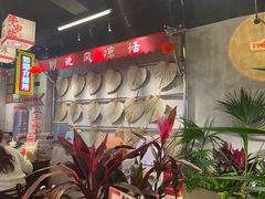 -牛市坎火锅(建设路店)