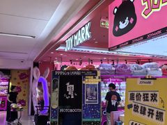 -JOY MARK(凯德晶萃店)