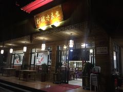 门面-鲤城打铁水煮鱼店