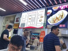 -文武王氏烧饼·无矾油条(西溪路店)