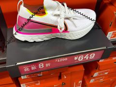 -NIKE上海青浦优选体验店