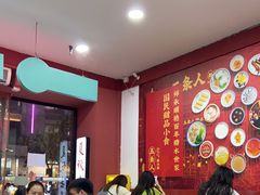 -五条人糖水铺(武林总店)
