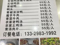 -汪营鸭杂(东风大道店)