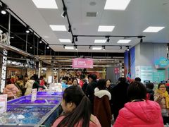 -盒马渔市(平高企业集团·平高广场店)