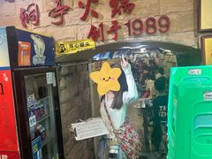 -洞亭火锅(防空洞总店)
