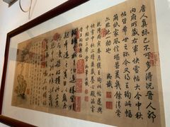 -静园(和平区)